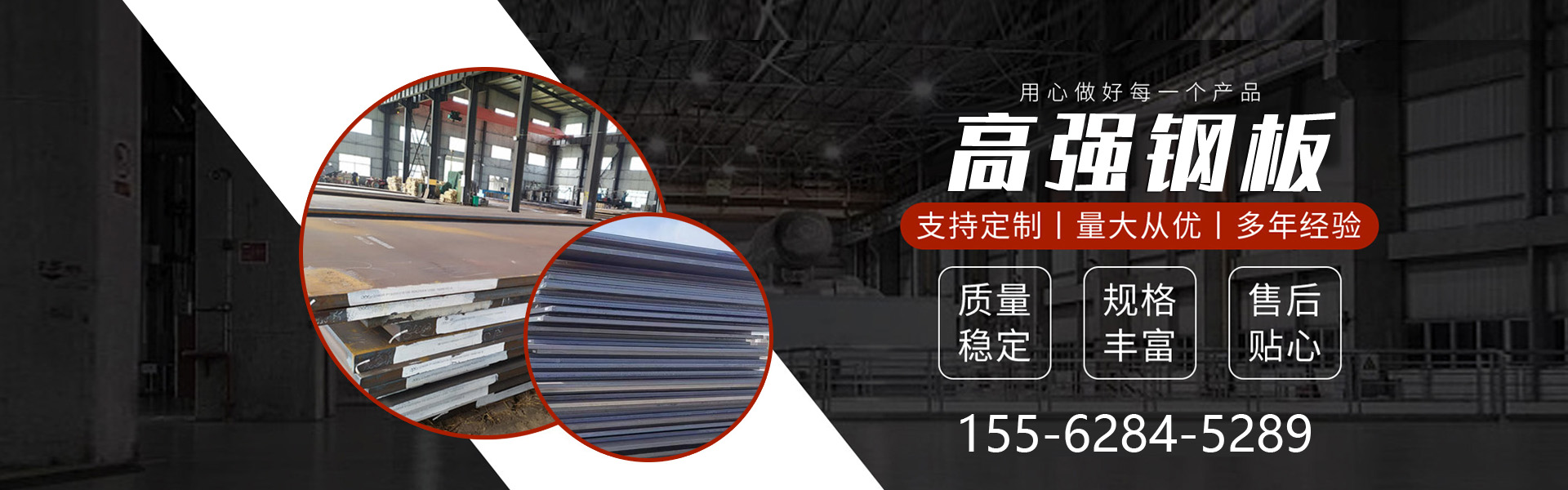 聊城市寶騰金屬材料有限公司